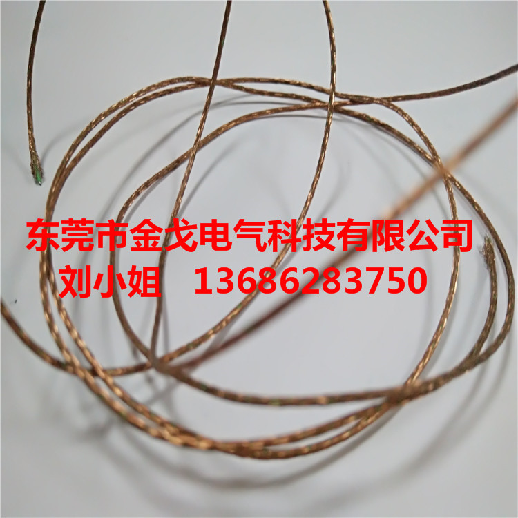 銅線導電帶/無氧銅絲編織帶生產(chǎn)廠家