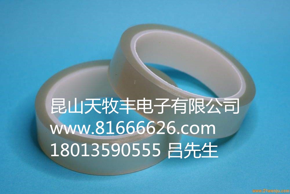 昆山高溫膠帶特價(jià)供應(yīng)廠家 天牧豐膠帶批發(fā)