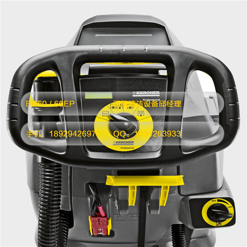 德國凱馳洗地機