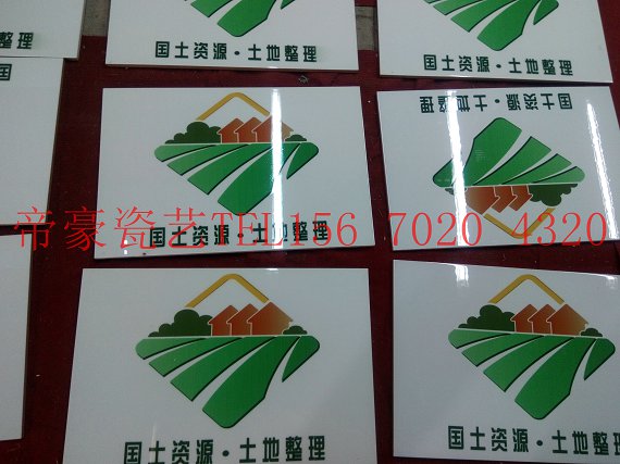 瓷磚電力宣傳畫(huà)  名人名言瓷磚畫(huà)