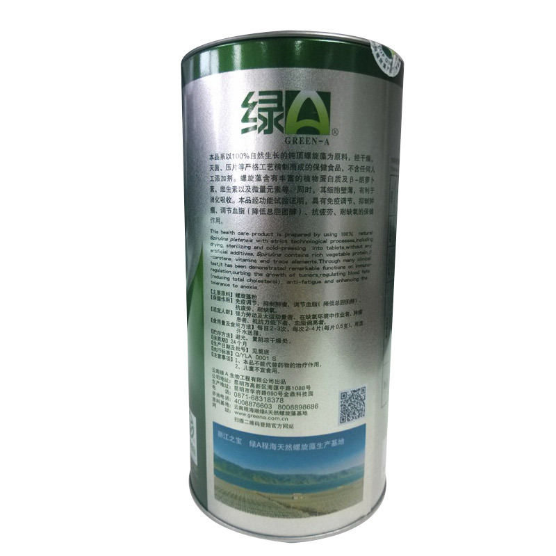 批發(fā)云南綠A天然螺旋藻精片300粒 *調(diào)節(jié)、抗疲勞、調(diào)節(jié)血脂