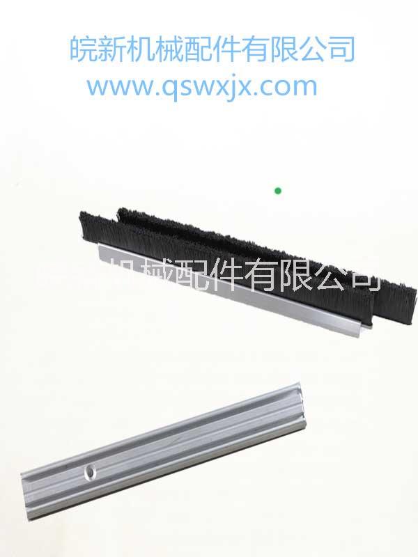 毛刷板  板刷 廠家毛刷