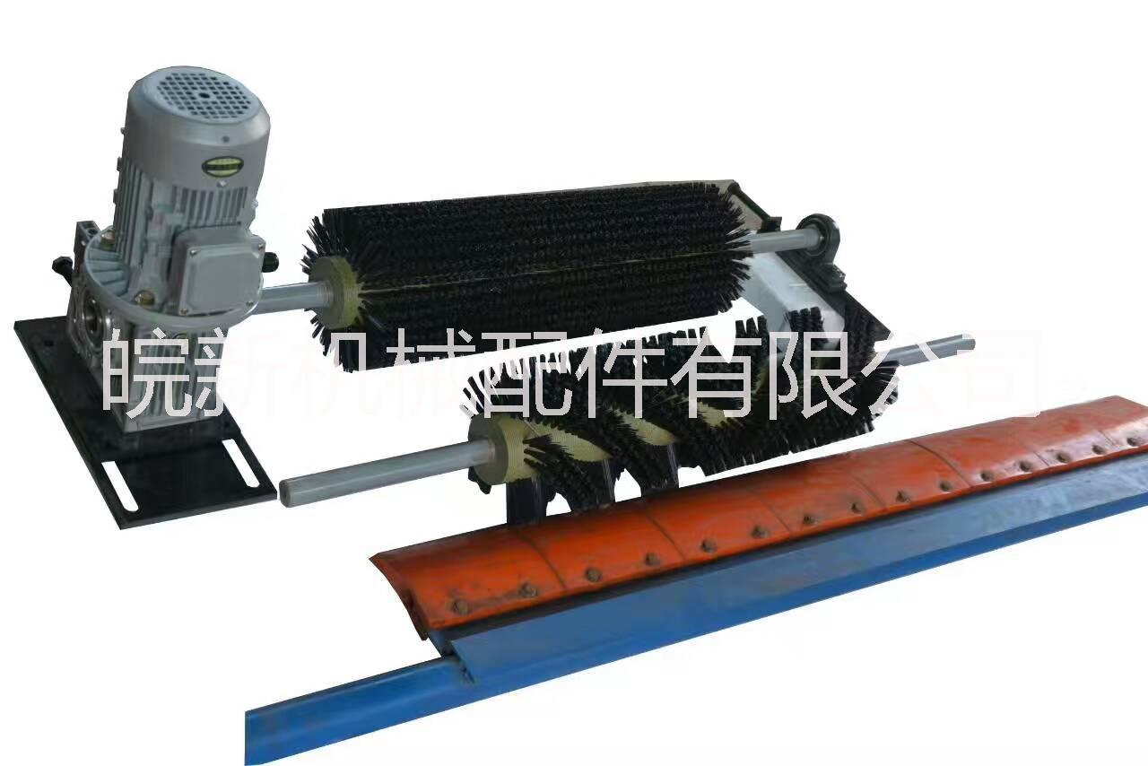 礦山清掃器 、皖新清掃器、山東清掃器。