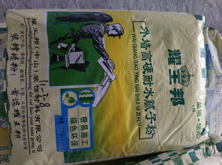 中山膩?zhàn)臃蹆r(jià)格@中山膩?zhàn)臃勰募液聾中山外墻膩?zhàn)臃蹚S家