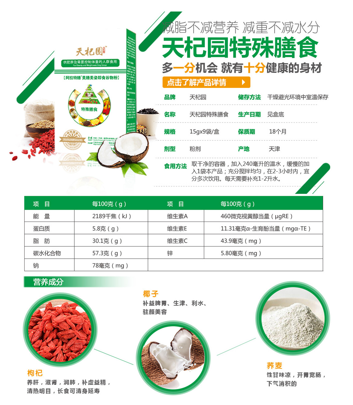 哪里能買(mǎi)到標(biāo)哥天杞園呢 哪里能買(mǎi)到標(biāo)哥天杞園呢