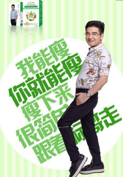 哪里能買(mǎi)到標(biāo)哥天杞園呢 哪里能買(mǎi)到標(biāo)哥天杞園呢