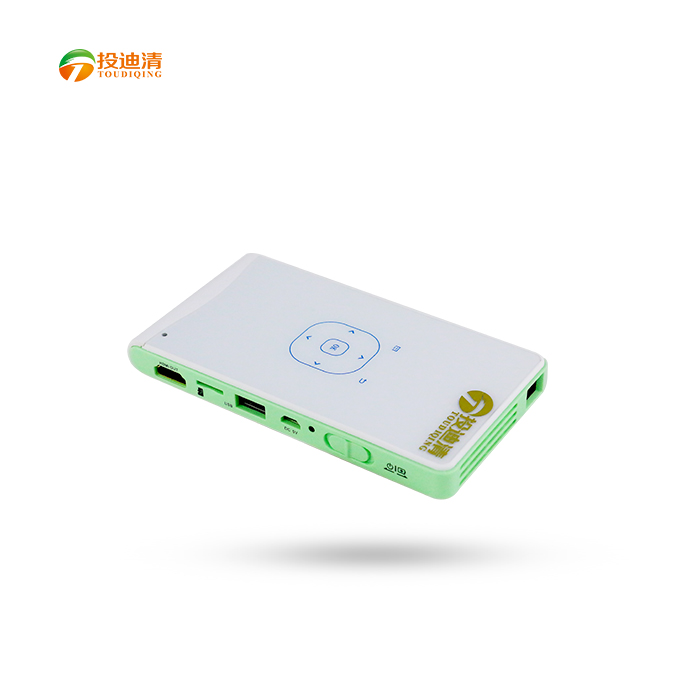 投迪清TDQ-66便攜投影儀