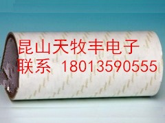 PET單面膠帶 天牧豐特價供應PET單面膠帶