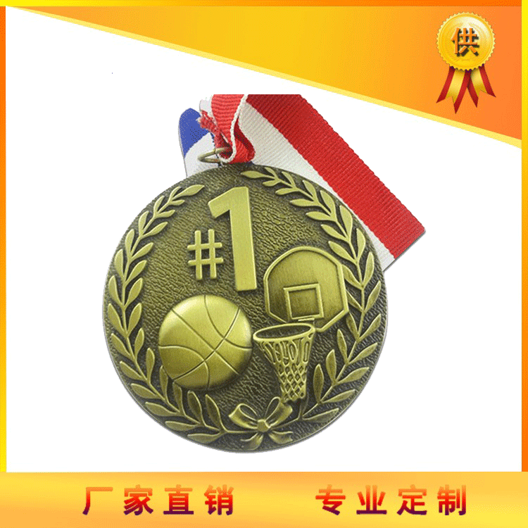 馬拉松獎牌運動會獎牌比賽獎牌企業(yè)獎牌*獎牌