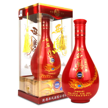 西鳳酒絲路明珠