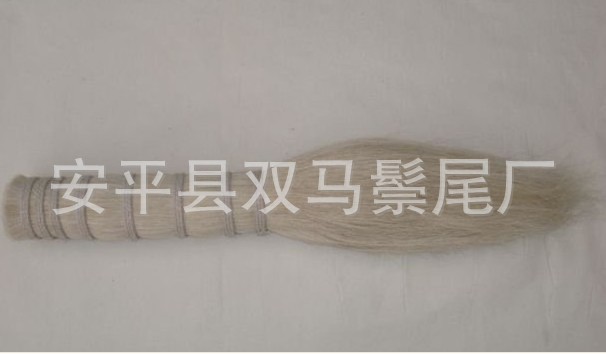 大毛筆用單齊馬鬃