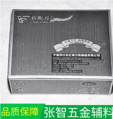 美工刀供應(yīng)商 美工刀廠家直銷  美工刀批發(fā)