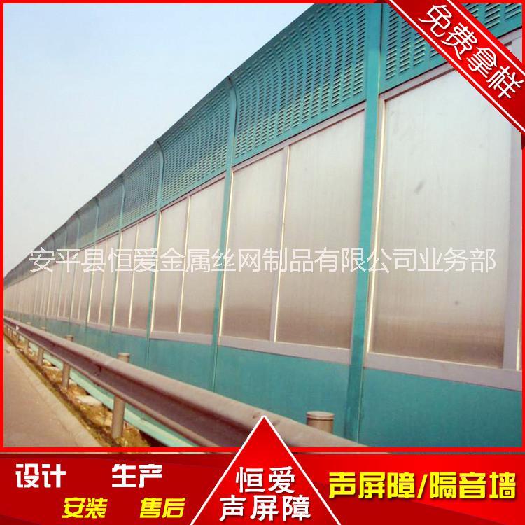 徐州繞城高速聲屏障 徐州小區(qū)隔音