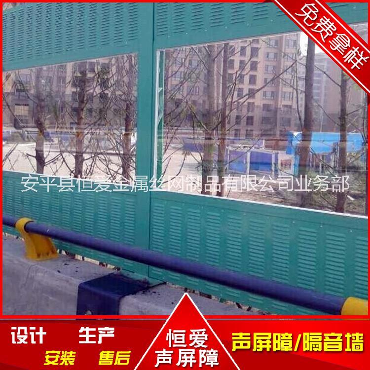 泰州公路聲屏障 泰州橋梁隔音屏
