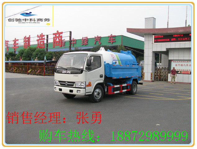 10方高壓清洗車高清圖片