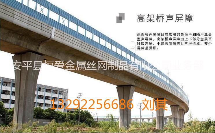 雅安 雅安冷卻塔聲屏障 雅安家用隔音板