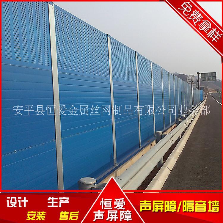 清遠(yuǎn)高速路聲屏障 清遠(yuǎn)快速路隔音