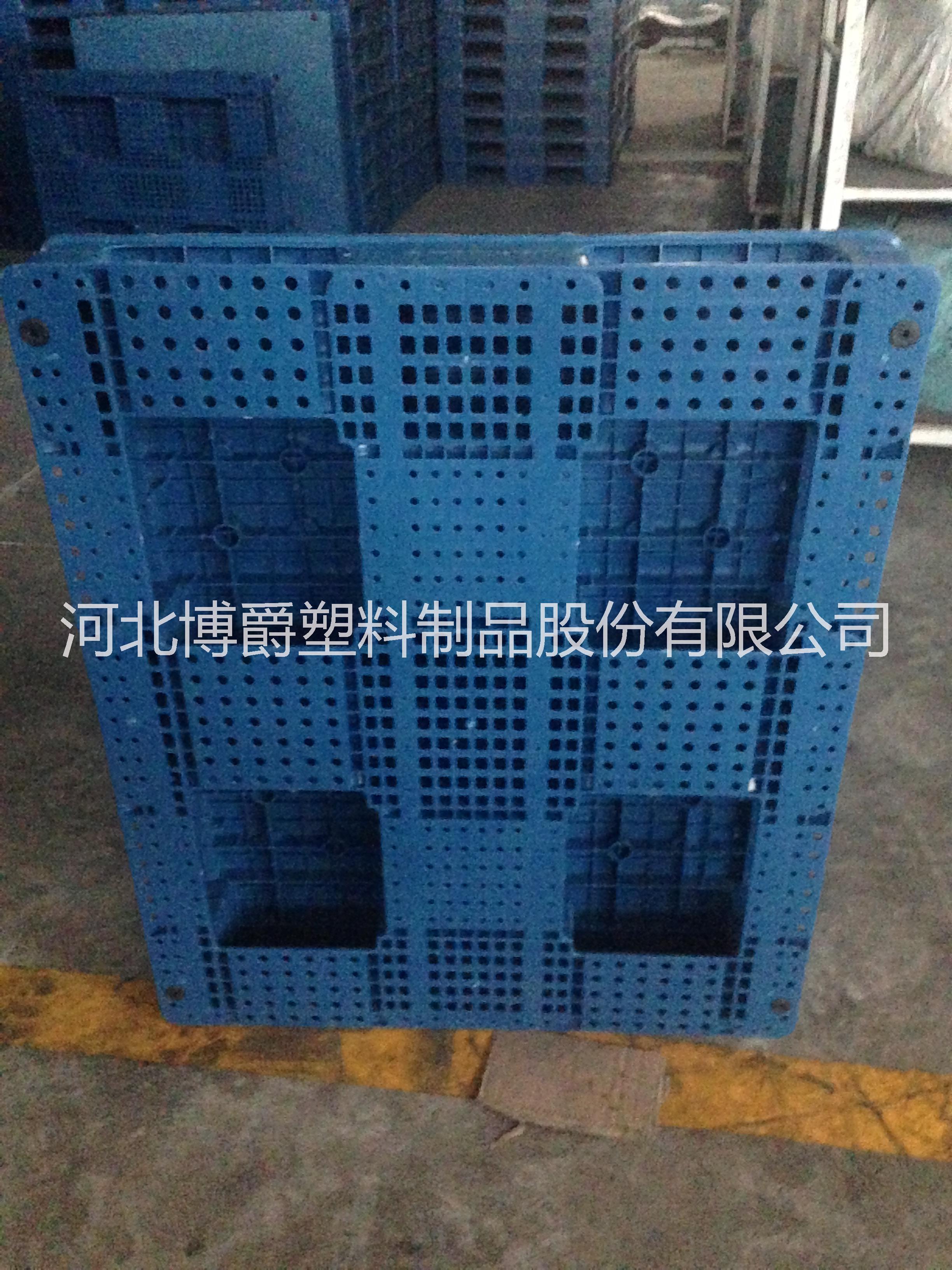 雙面網(wǎng)格焊接 雙面網(wǎng)格焊接塑料托盤山西塑料托盤，網(wǎng)格雙面焊接塑料托盤，沒有中間商賺差價