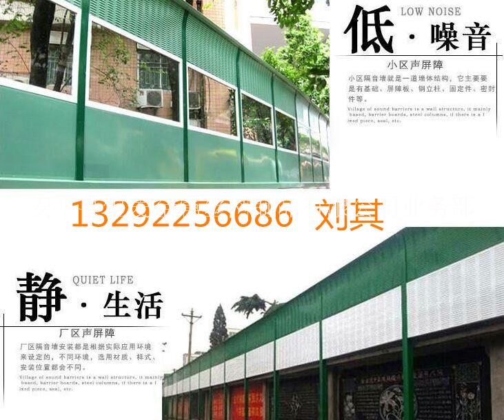 鹽城高速路聲屏障 鹽城快速路隔音