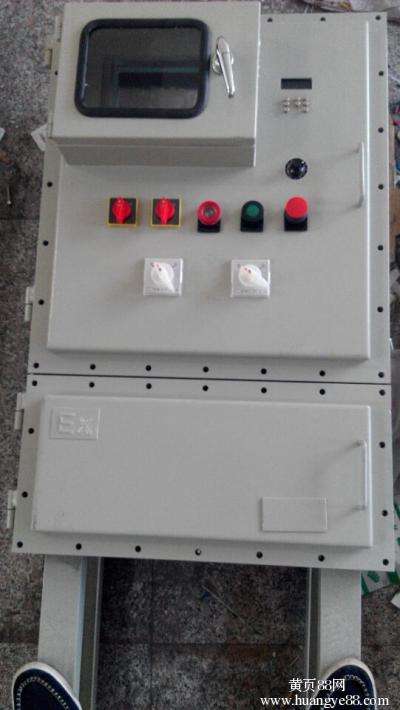 飛安防爆 防爆照明動力配電箱  防腐防爆主令控制器