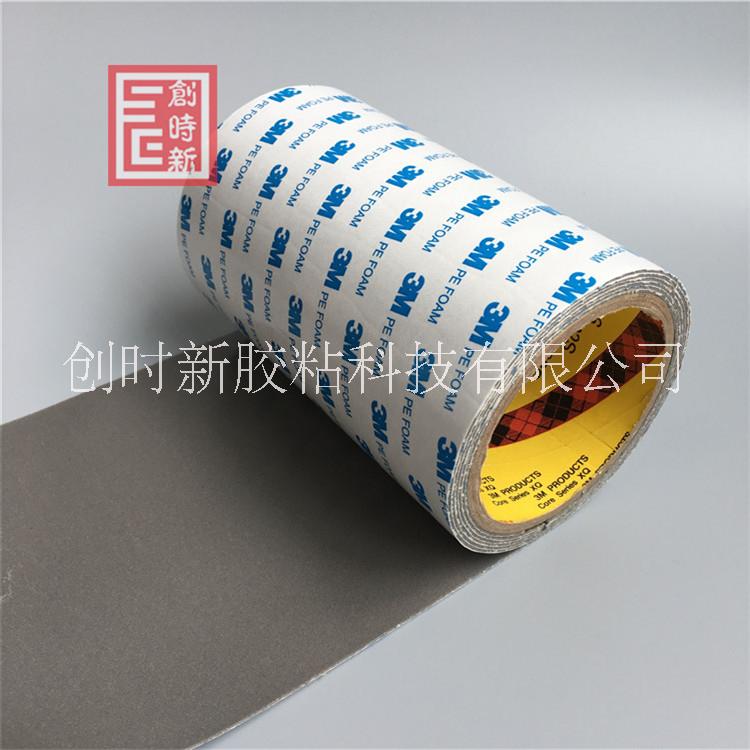 供應(yīng)3M1600T雙面膠貼、