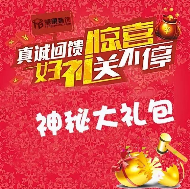 西安糖果年中鉅惠倒計時