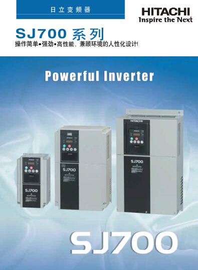 SJ700-110HFEF2日立變頻器11KW25A