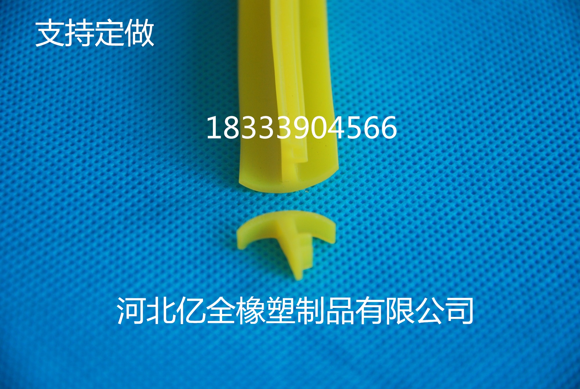 硅膠條 發(fā)泡密封條