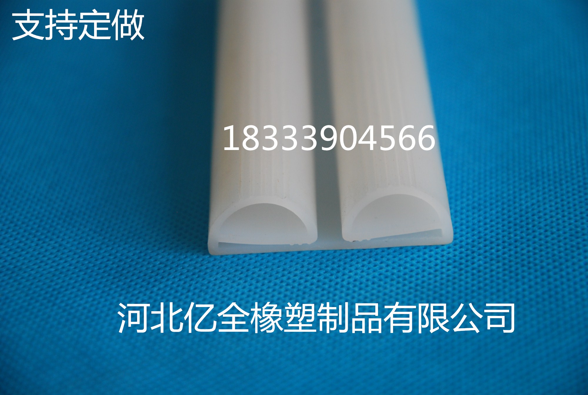 硅膠條 發(fā)泡密封條