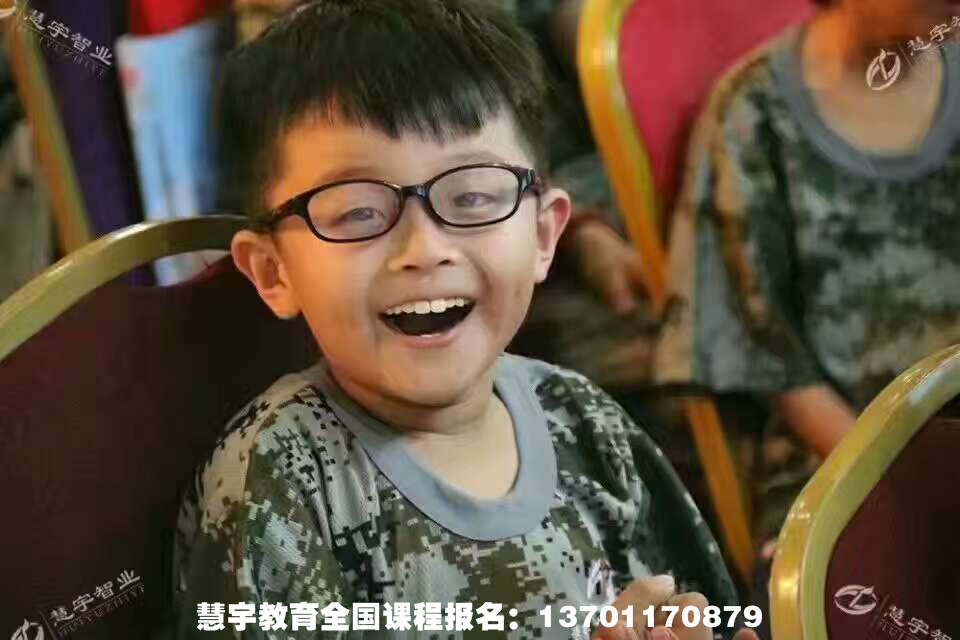 91期《一代天驕·*班》