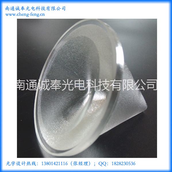 錐形LED光學(xué)車燈玻璃透鏡