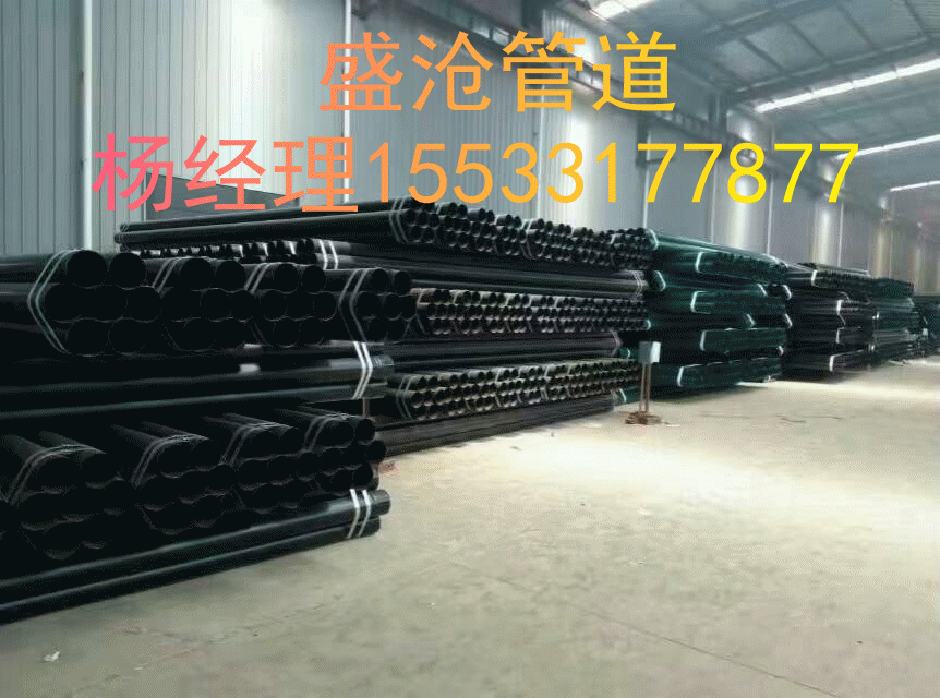 盛滄DN100 電纜穿線涂塑鋼管內(nèi)外涂塑鋼管