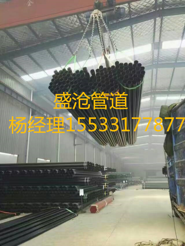 盛滄DN100 電纜穿線涂塑鋼管內(nèi)外涂塑鋼管