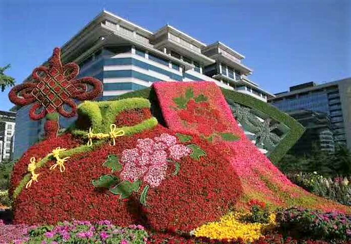 開封新園五色草造型