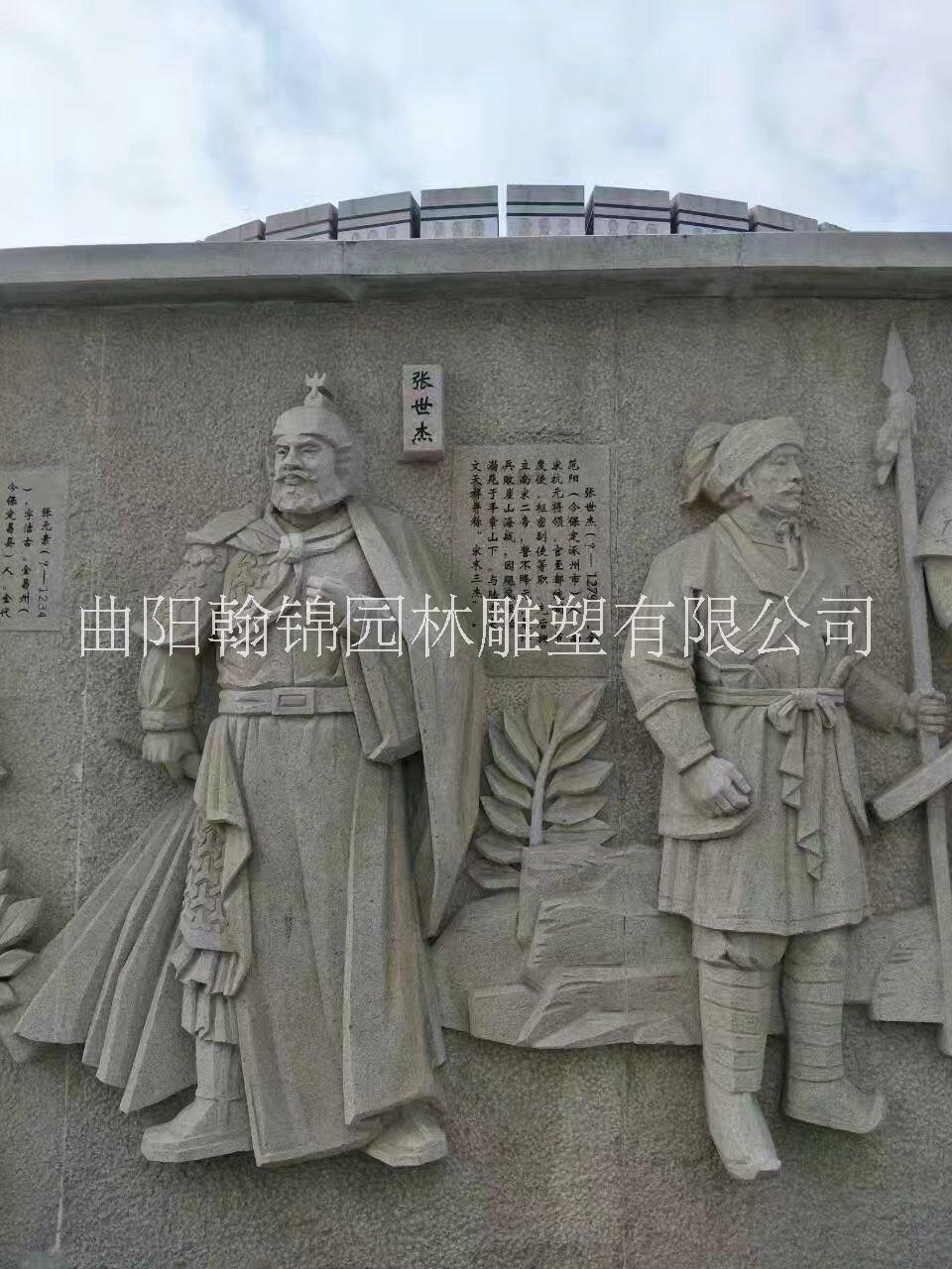 石雕人物浮雕價格 翰錦石雕報價 人物浮雕墻價格 石雕人物供貨商