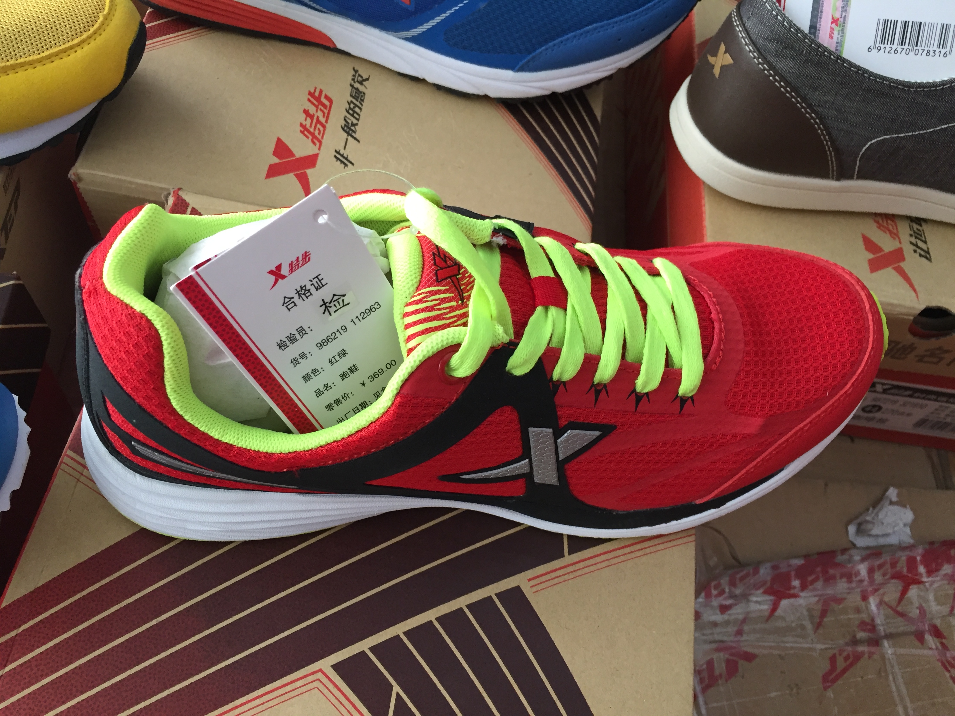 半整夏季特步，特惠