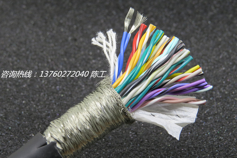 30芯0.2平方TRVSP30*0.2mm2高柔性耐磨拖鏈雙絞屏蔽電纜 30芯拖鏈電纜