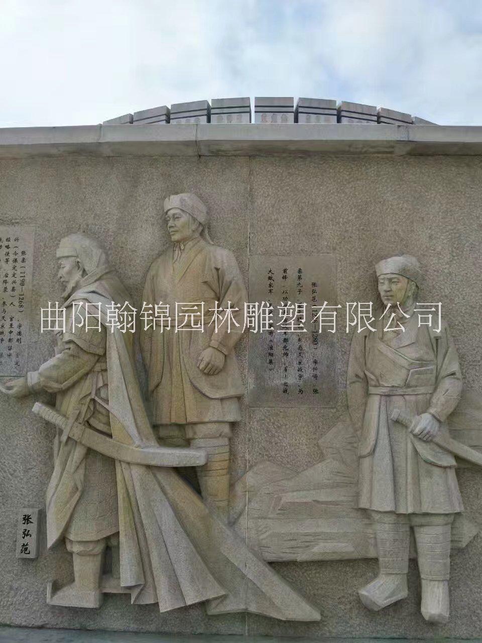 石雕人物浮雕價格 翰錦石雕報價 人物浮雕墻價格 石雕人物供貨商