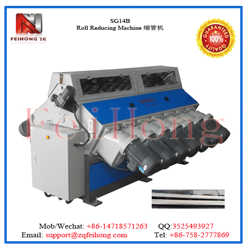 大管徑縮管機(jī) 14馬達(dá) 電熱管 大電熱管縮管機(jī)