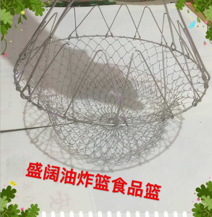 廠家直銷食品籃 油炸籃 伸縮籃 201不銹鋼折疊藍雞塊薯條籃小炸籃