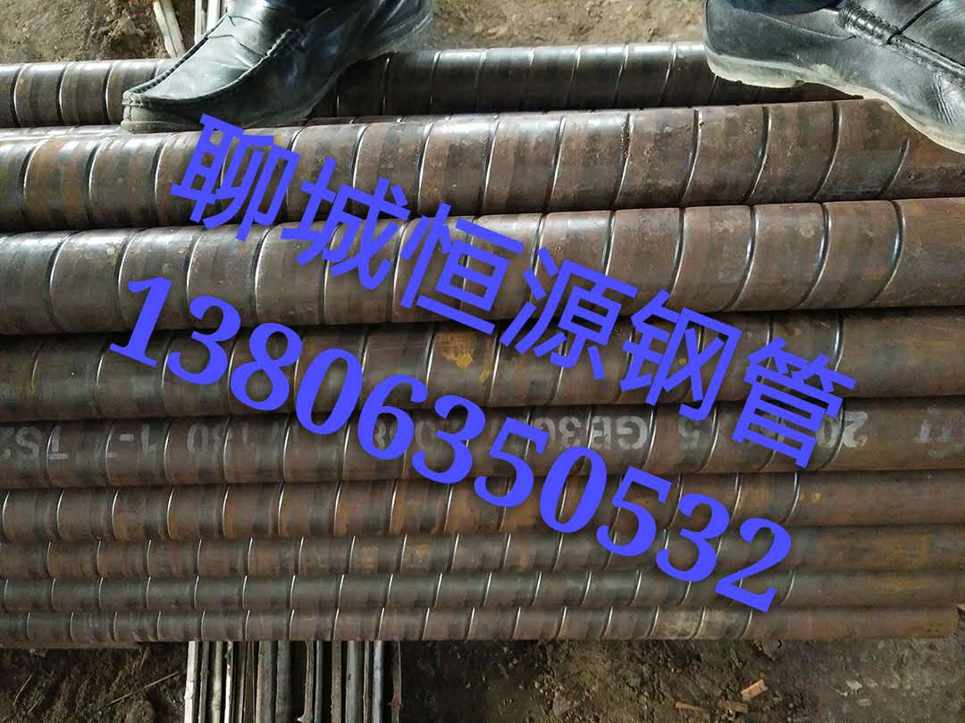 威海蒸汽鍋爐用螺紋煙管