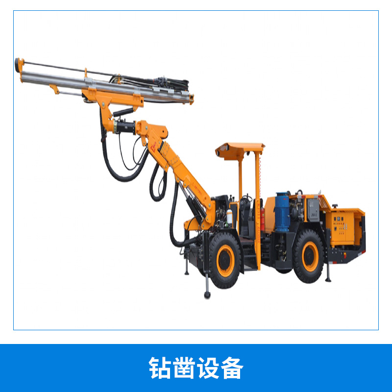 全國包郵KC120、KC140 7655 鉆鑿設(shè)備 開山KC系列潛孔鉆車