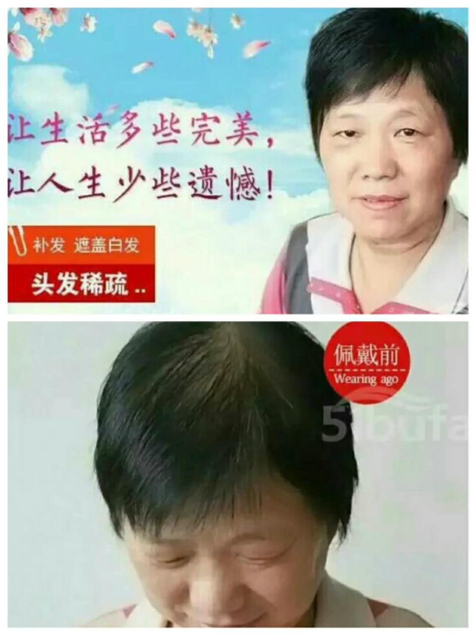 佛山女士真人假發(fā) 批發(fā)零售？真人假發(fā)專賣店？ 佛山女士真人假發(fā)