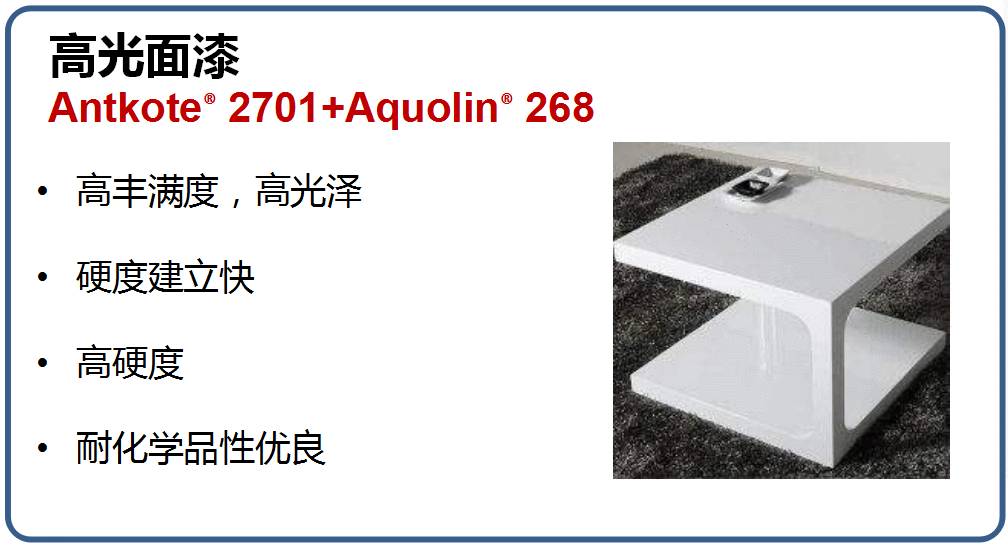 萬華水性固化劑268 萬華水性固化劑268|青島友信 山東供應(yīng)萬華水性固化劑268