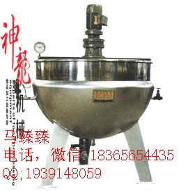 立式帶攪拌夾層鍋