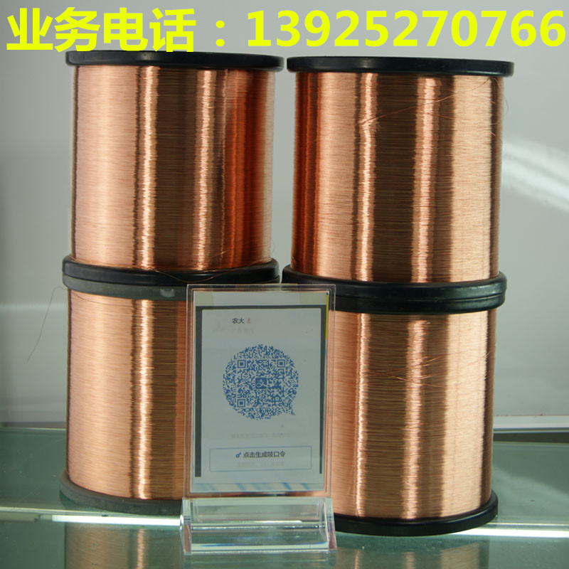 歐盟環(huán)保錫磷銅線批發(fā)@錫磷青銅絲專業(yè)生產(chǎn)廠家