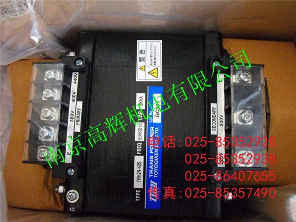 日本東洋技研TOYOGIKEN単 日本東洋技研變壓器