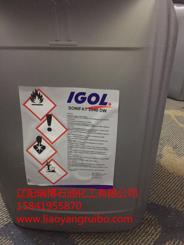 現(xiàn)貨供應(yīng)IGOL SONIFAT 2040DW法國(guó)