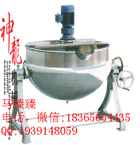 立式帶攪拌夾層鍋