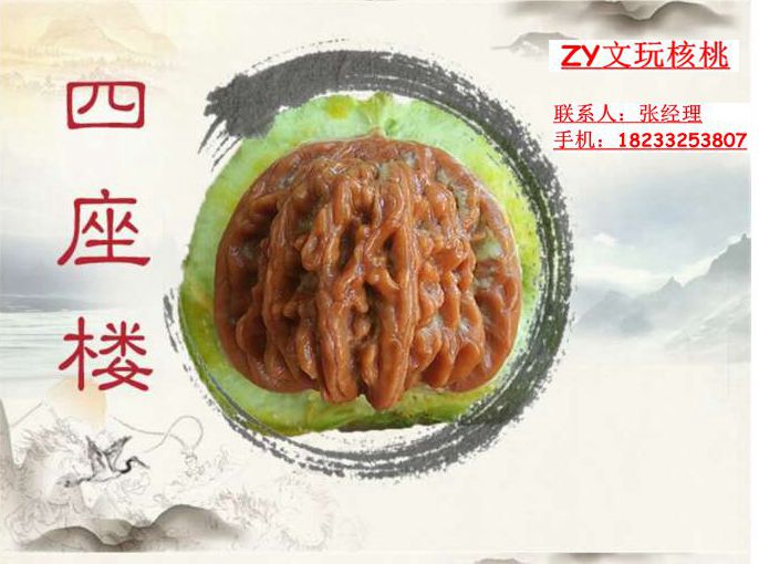 河北保定自產(chǎn)自銷各種公子帽文玩核桃青皮，2017年青皮火熱上線